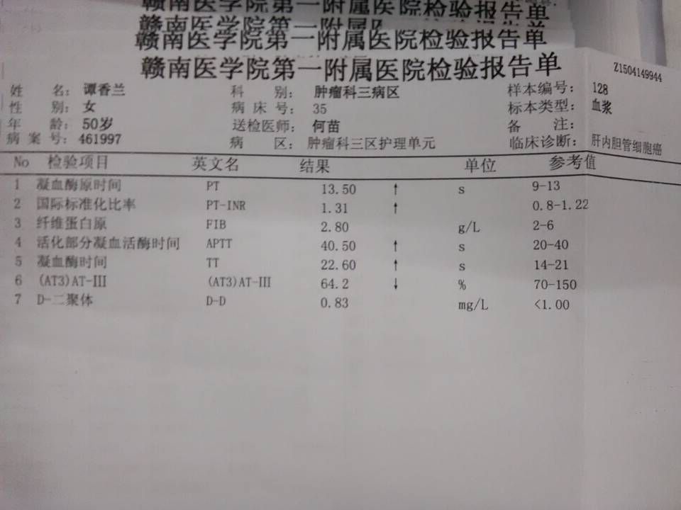 QQ图片20150418090650.jpg