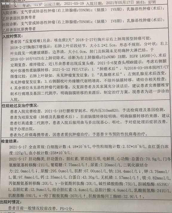 微信图片_20210520115020.png