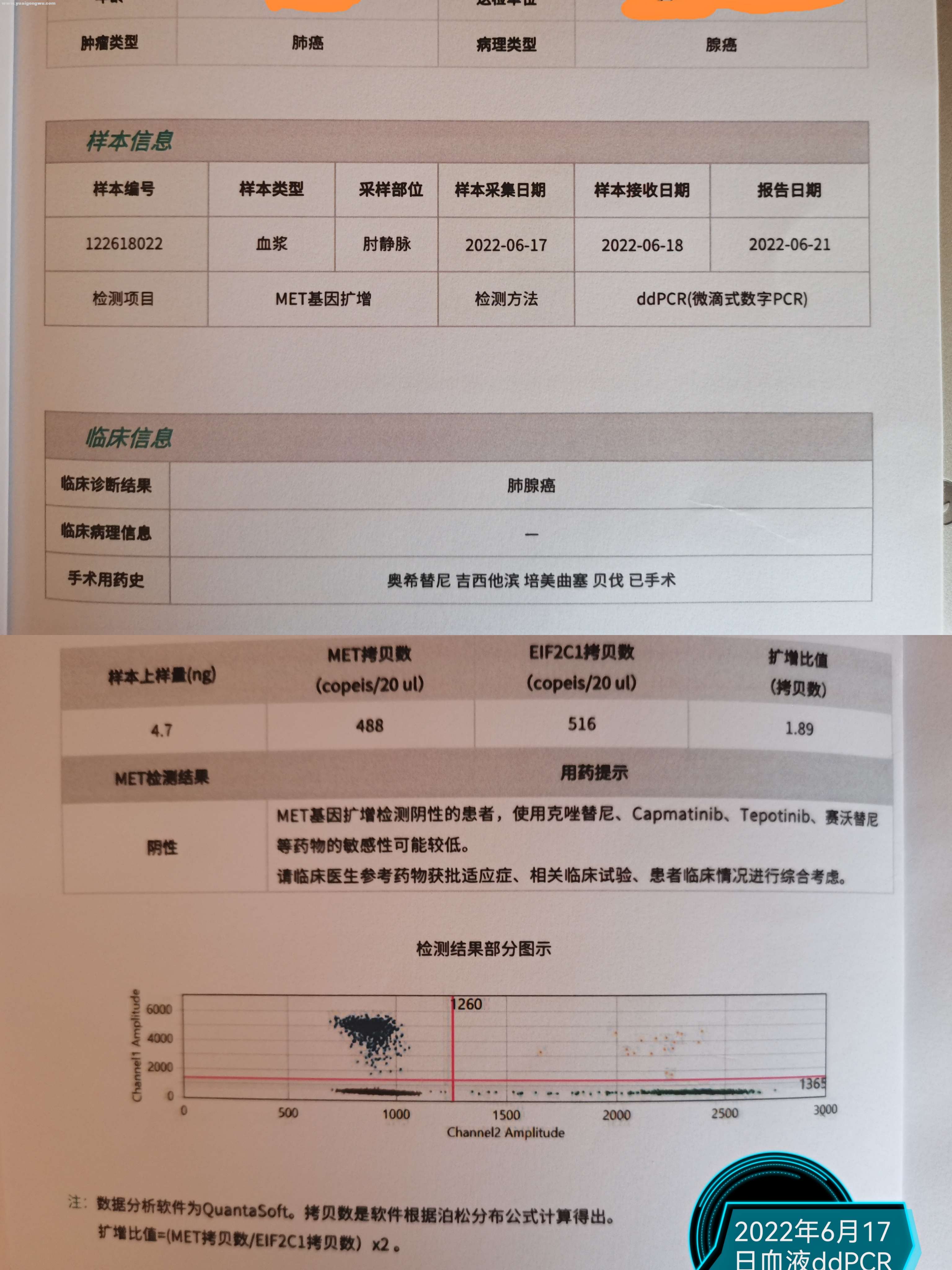 微信图片_20220627142642.jpg